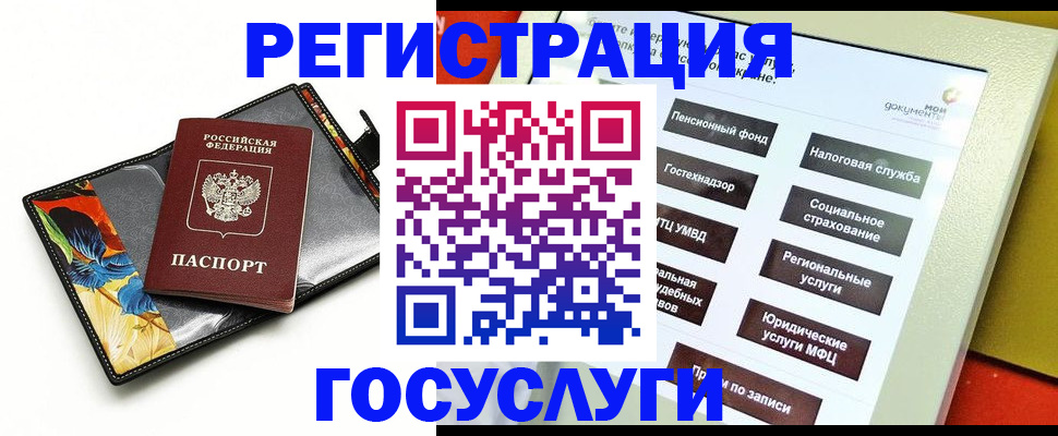 прописка гарантия в Приморском крае